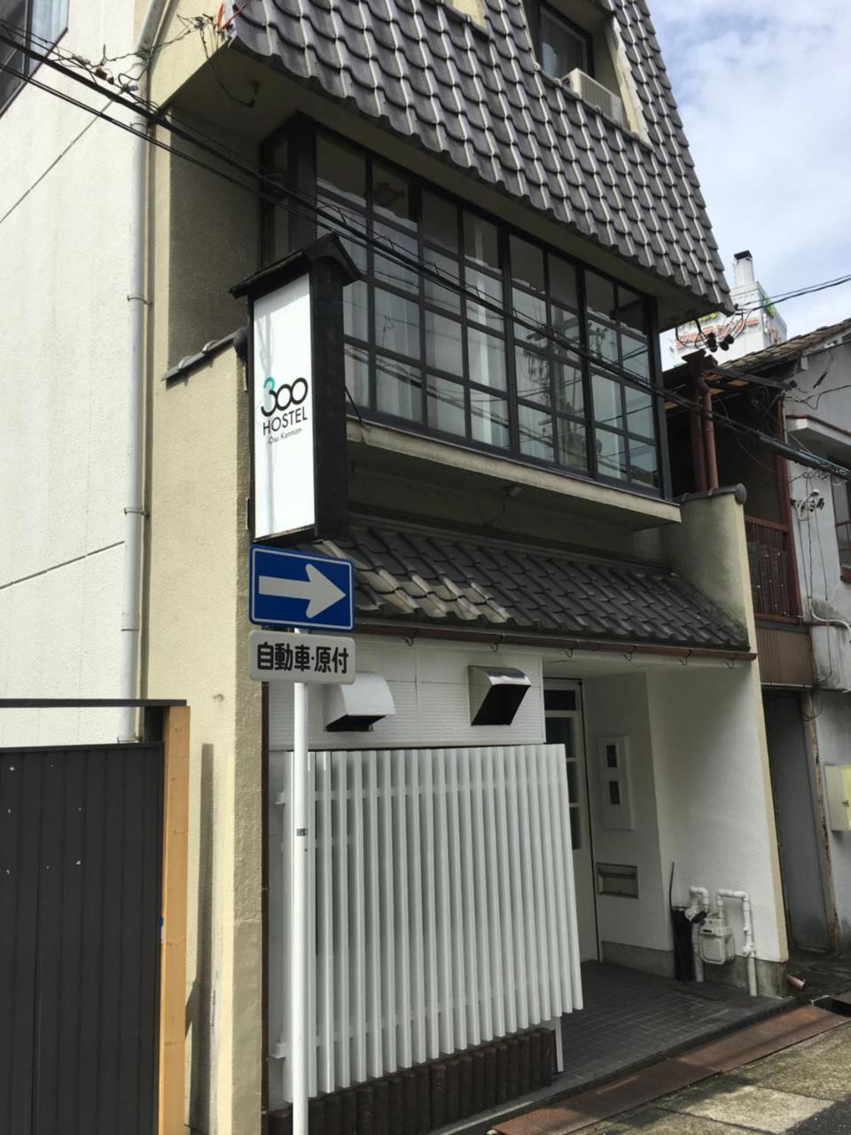 300 Nagoya Osu Kannon Exteriér fotografie